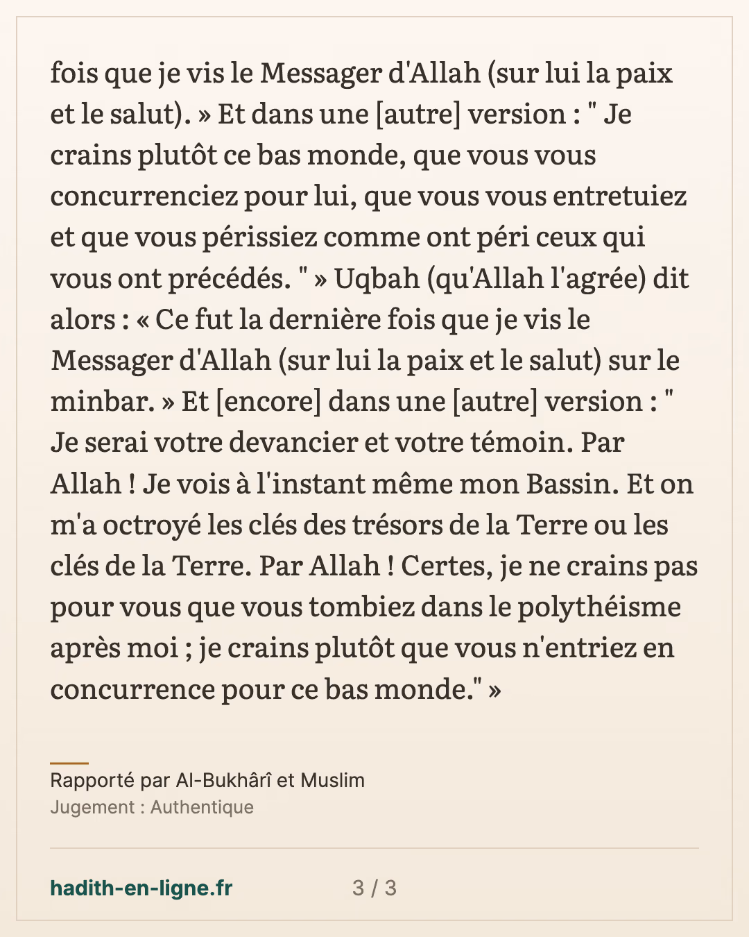 La prière pour les morts d'Ouhoud huit ans après — Rapporté par Al-Bukhârî et Muslim — carte 3 sur 3