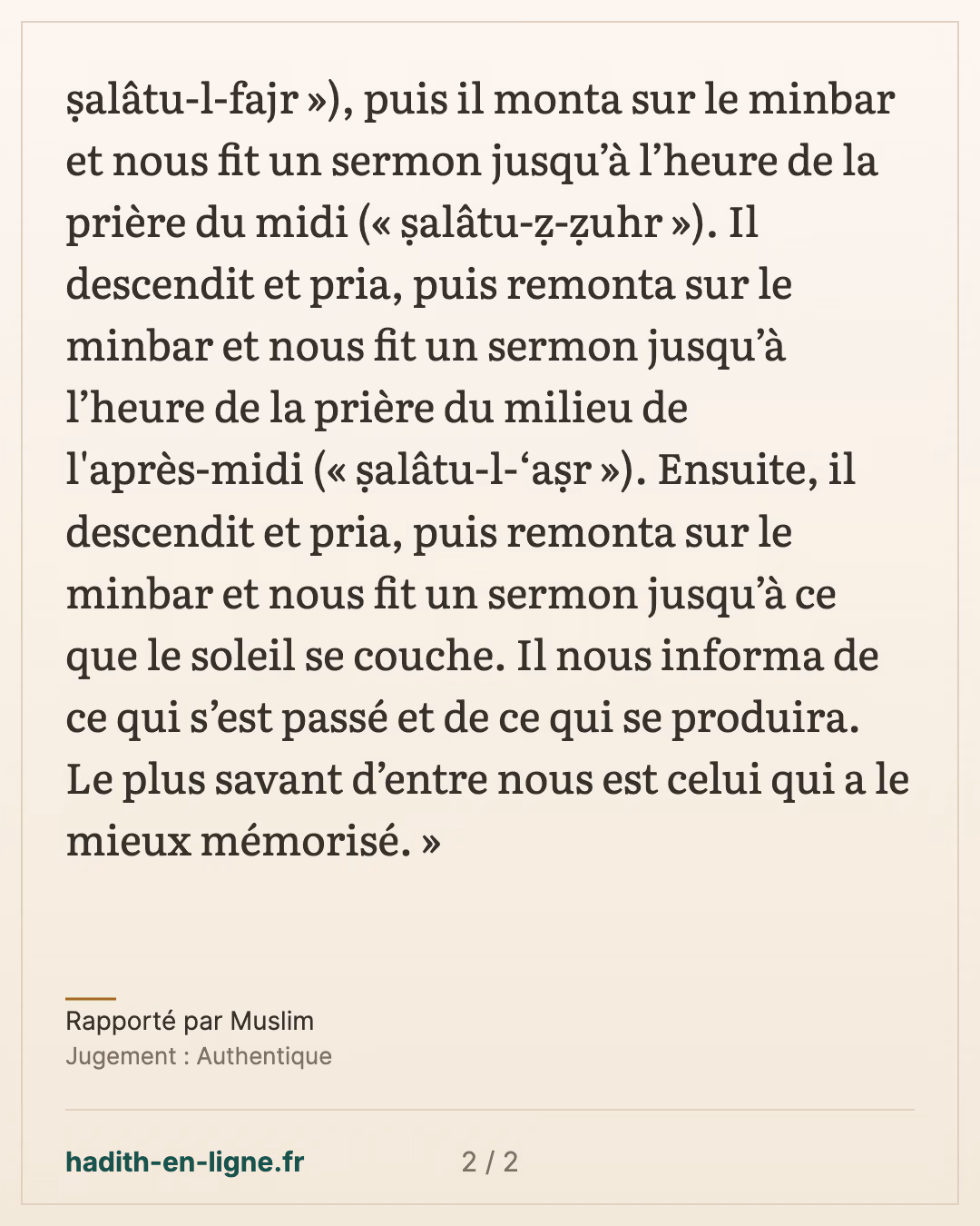 Le long sermon du Messager d'Allah ﷺ après la prière de l'aube — Rapporté par Muslim — carte 2 sur 2