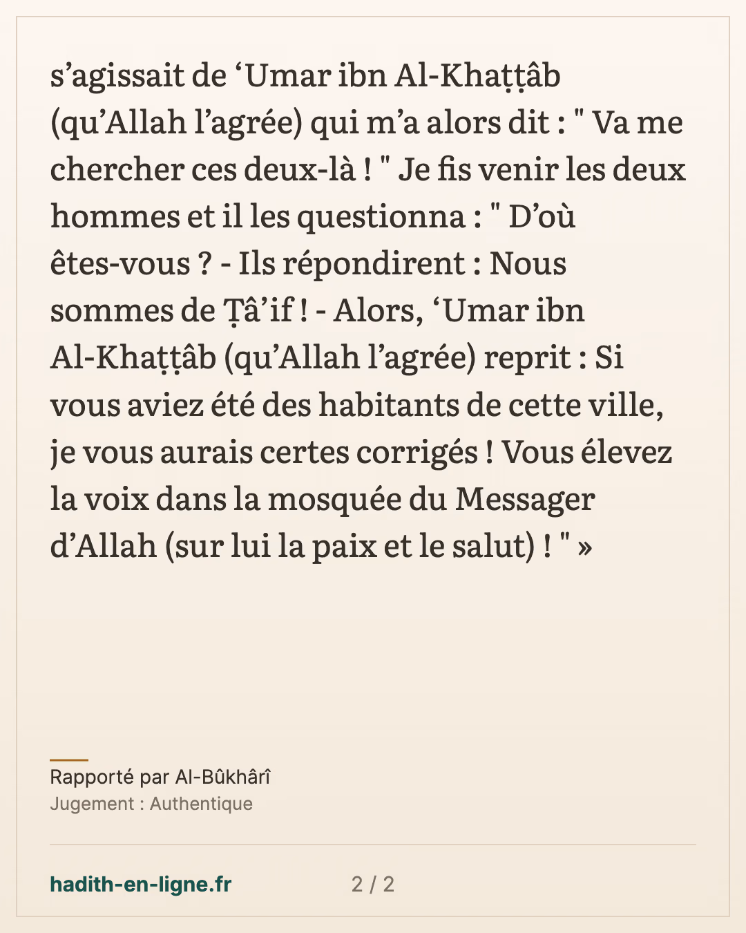 'Omar jette du gravier sur As-Sa'ib dans la mosquée — Rapporté par Al-Bûkhârî — carte 2 sur 2