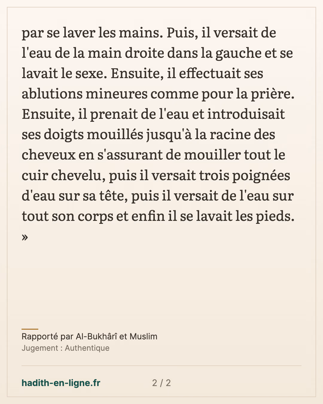 La description du grand lavage du Messager d'Allah ﷺ après un rapport — Rapporté par Al-Bukhârî et Muslim — carte 2 sur 2
