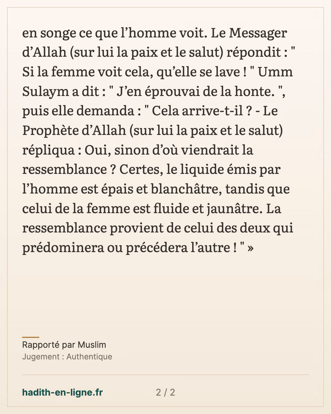 Oumm Soulaym et la femme qui voit en songe ce que voit l'homme — Rapporté par Muslim — carte 2 sur 2