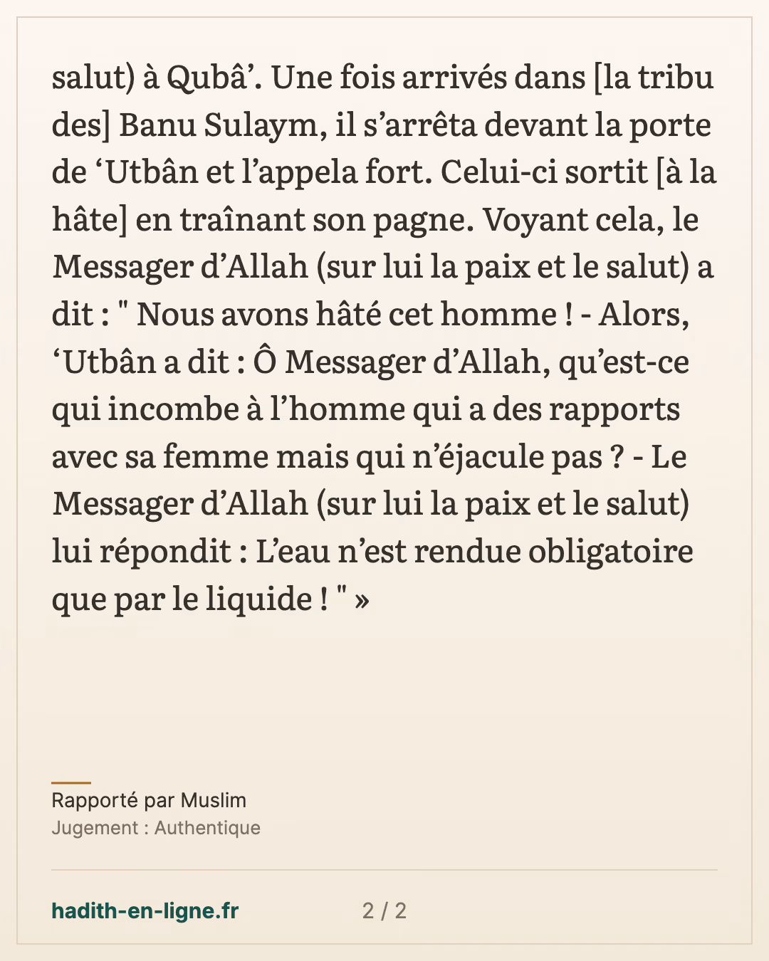 'Itban sorti à la hâte : « Nous avons hâté cet homme ! » — Rapporté par Muslim — carte 2 sur 2