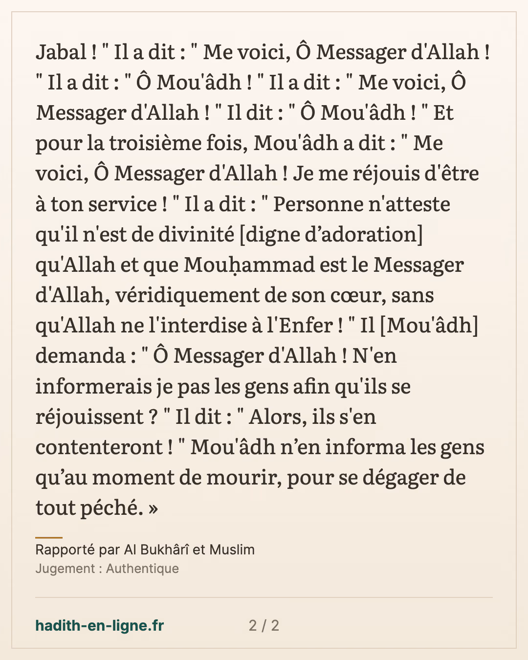 « Ô Mou'adh ibn Jabal ! » : l'attestation qu'il n'est de divinité qu'Allah — Rapporté par Al Bukhârî et Muslim — carte 2 sur 2