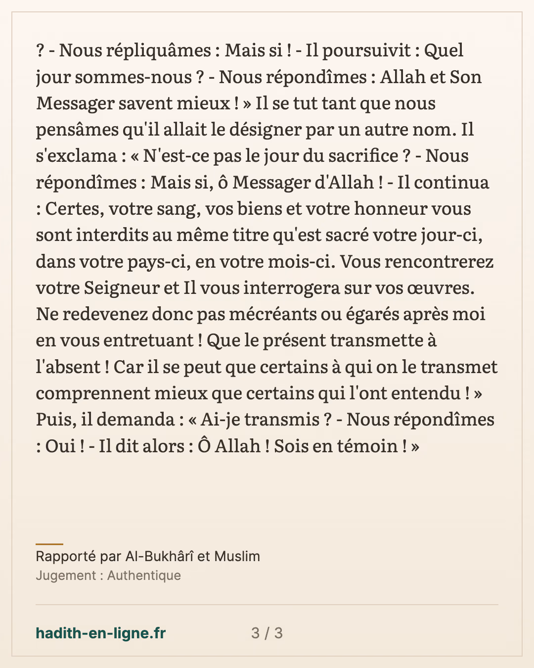 « Le temps a tourné comme le jour où Allah a créé les cieux et la terre » — Rapporté par Al-Bukhârî et Muslim — carte 3 sur 3