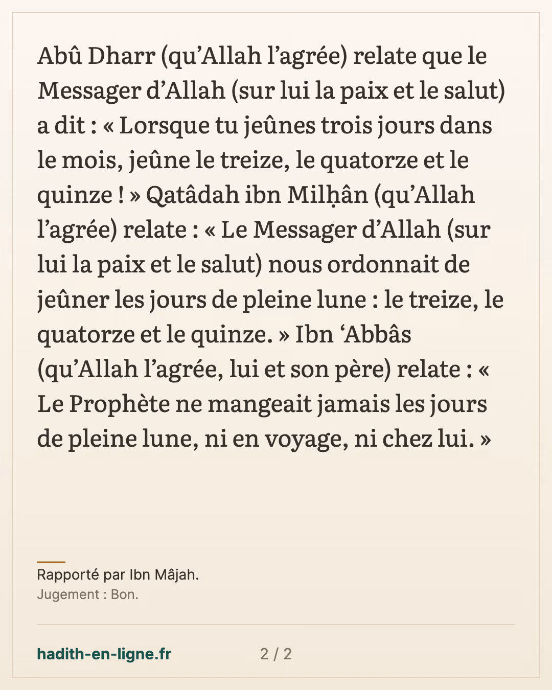 Lorsque tu jeûnes trois jours dans le mois, jeûne le treize, le quatorze et le quinze ! — Rapporté par Ibn Mâjah. — carte 2 sur 2