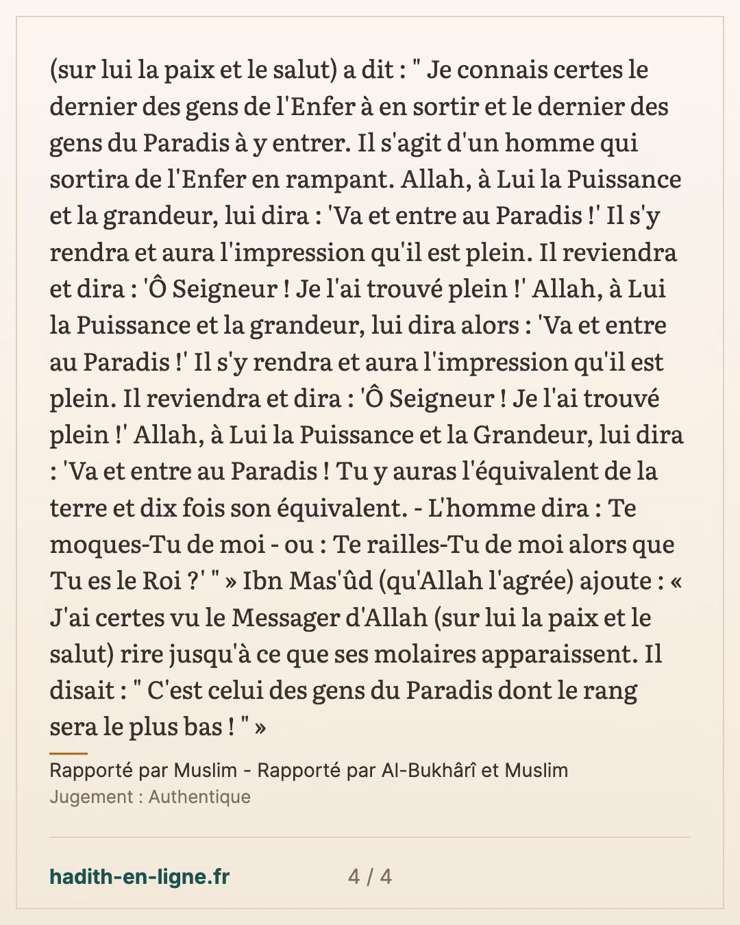 Moïse demande le rang le plus bas parmi les gens du Paradis — Rapporté par Muslim - Rapporté par Al-Bukhârî et Muslim — carte 4 sur 4