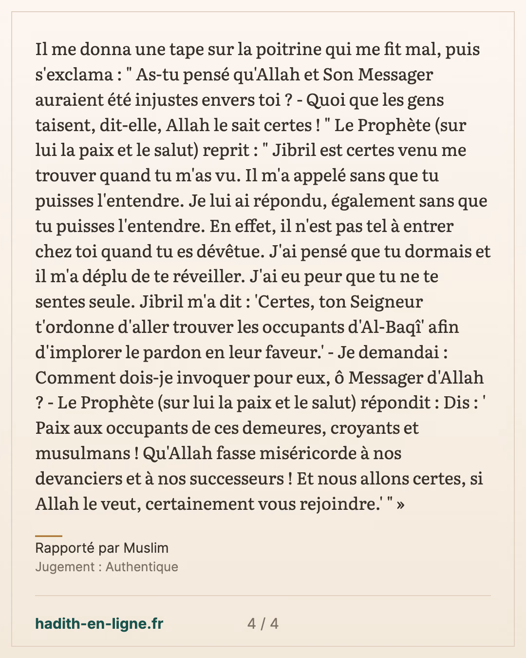 La nuit de 'Aïcha : le Prophète ﷺ sort discrètement — Rapporté par Muslim — carte 4 sur 4