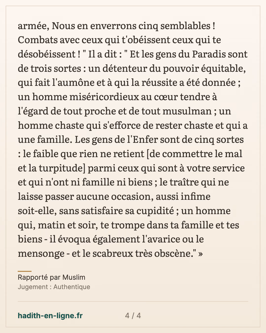 'Iyad ibn Himar : « Tout bien que J'ai conféré à un serviteur est licite » — Rapporté par Muslim — carte 4 sur 4