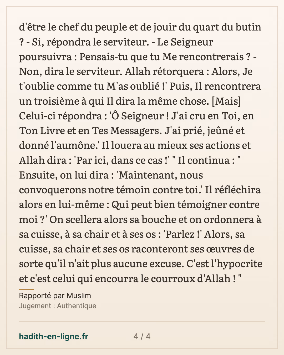 « Verrons-nous notre Seigneur ? » : le soleil à midi sans nuage — Rapporté par Muslim — carte 4 sur 4