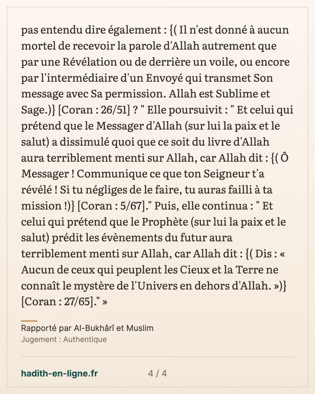 'Aïcha à Masrouq : trois choses qui sont un mensonge sur Allah — Rapporté par Al-Bukhârî et Muslim — carte 4 sur 4