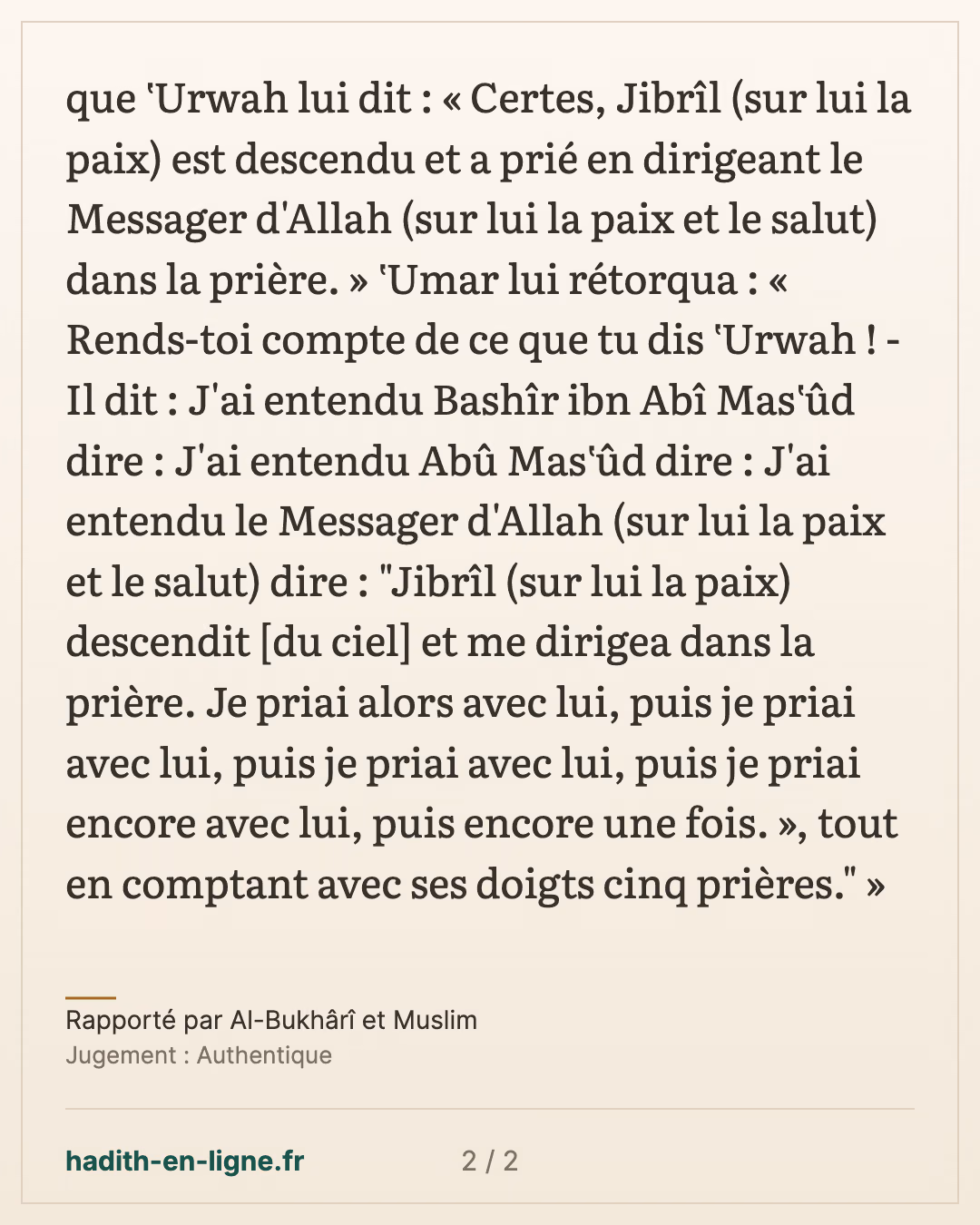 'Orwa et 'Omar ibn 'Abd Al-'Aziz : Gabriel dirigea la prière du Prophète ﷺ — Rapporté par Al-Bukhârî et Muslim — carte 2 sur 2