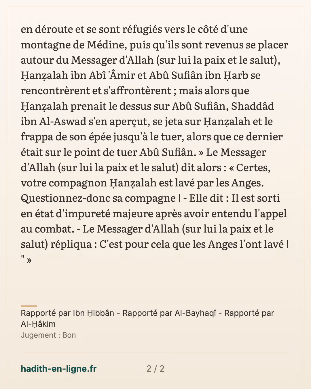 Certes, votre compagnon Ḥanẓalah est lavé par les Anges. Questionnez-donc sa compagne ! — Rapporté par Ibn Ḥibbân - Rapporté par Al-Bayhaqî - Rapporté par Al-Ḥâkim — carte 2 sur 2