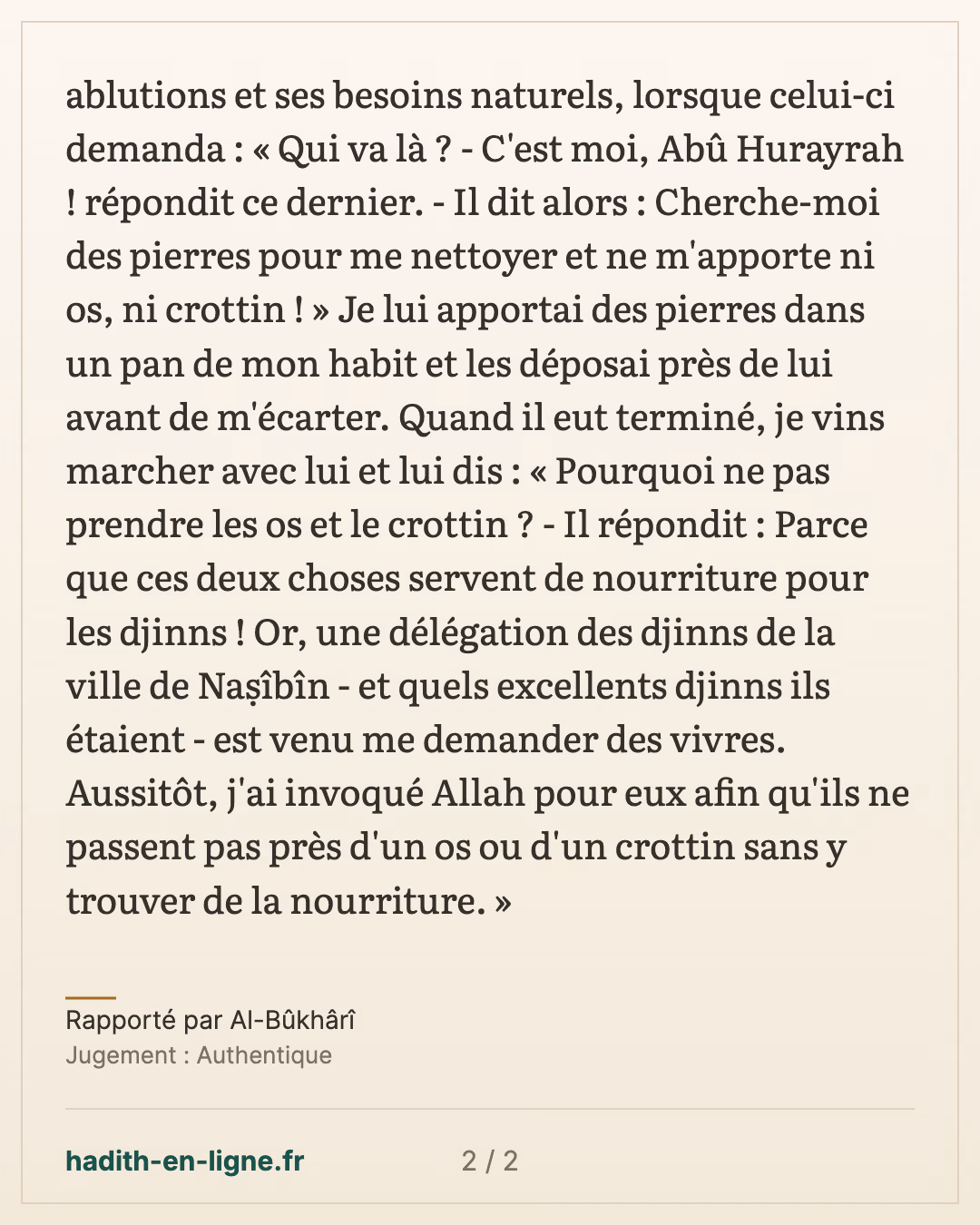 Cherche-moi des pierres pour me nettoyer et ne m'apporte ni os, ni crottin ! — Rapporté par Al-Bûkhârî — carte 2 sur 2