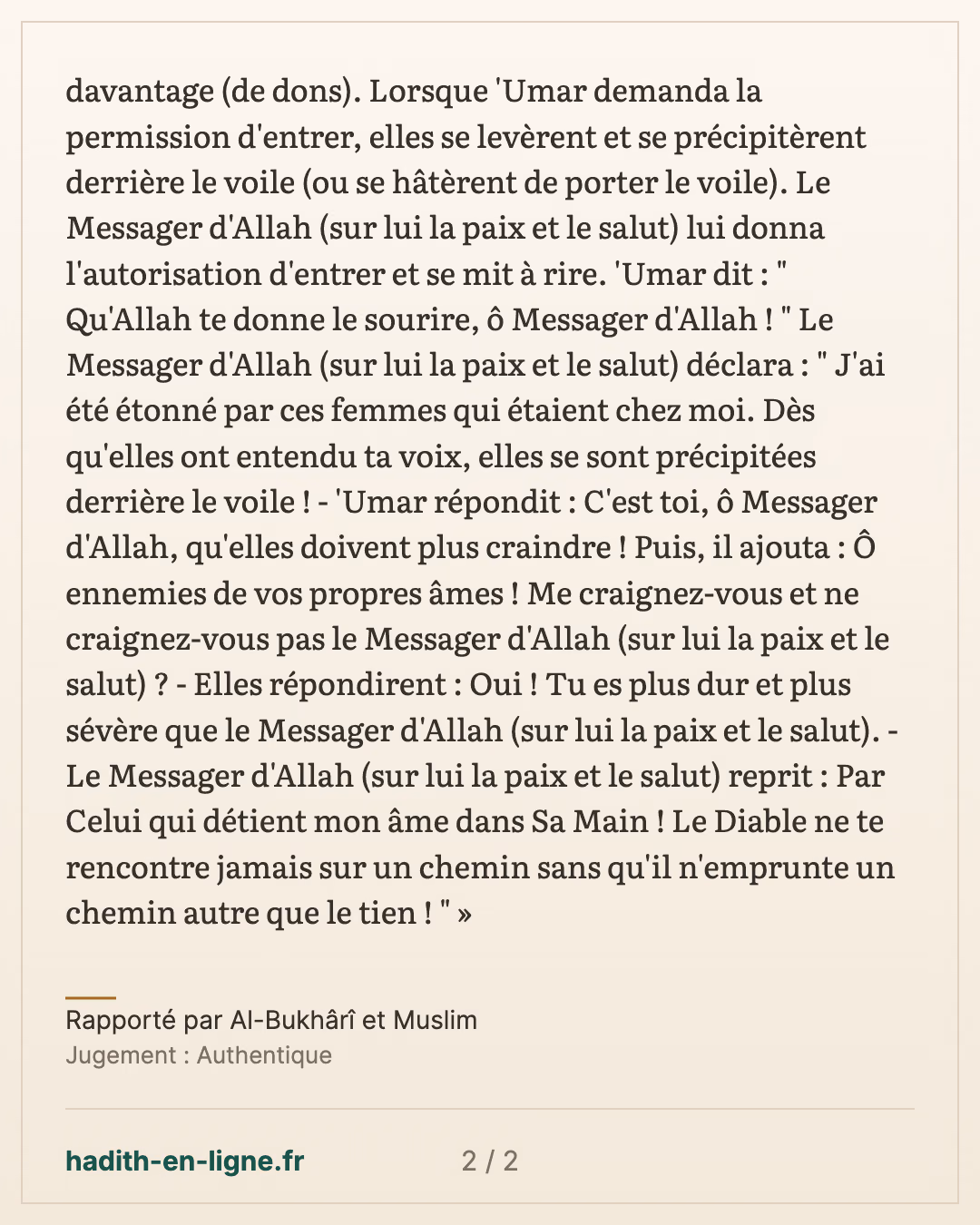 'Omar demande à entrer et les femmes de Qouraych se précipitent derrière le voile — Rapporté par Al-Bukhârî et Muslim — carte 2 sur 2