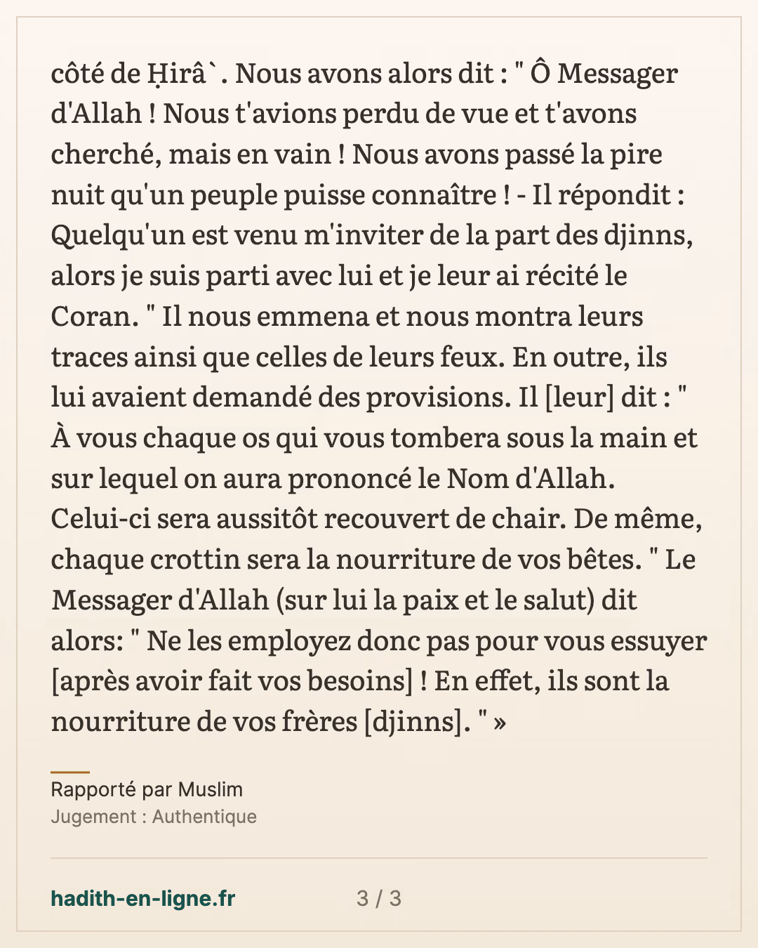 Ibn Mas'oud et la nuit des djinns — Rapporté par Muslim — carte 3 sur 3