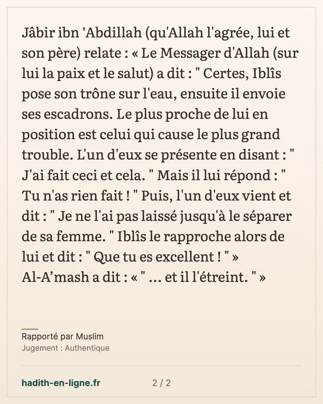 Iblis pose son trône sur l'eau et envoie ses escadrons — Rapporté par Muslim — carte 2 sur 2