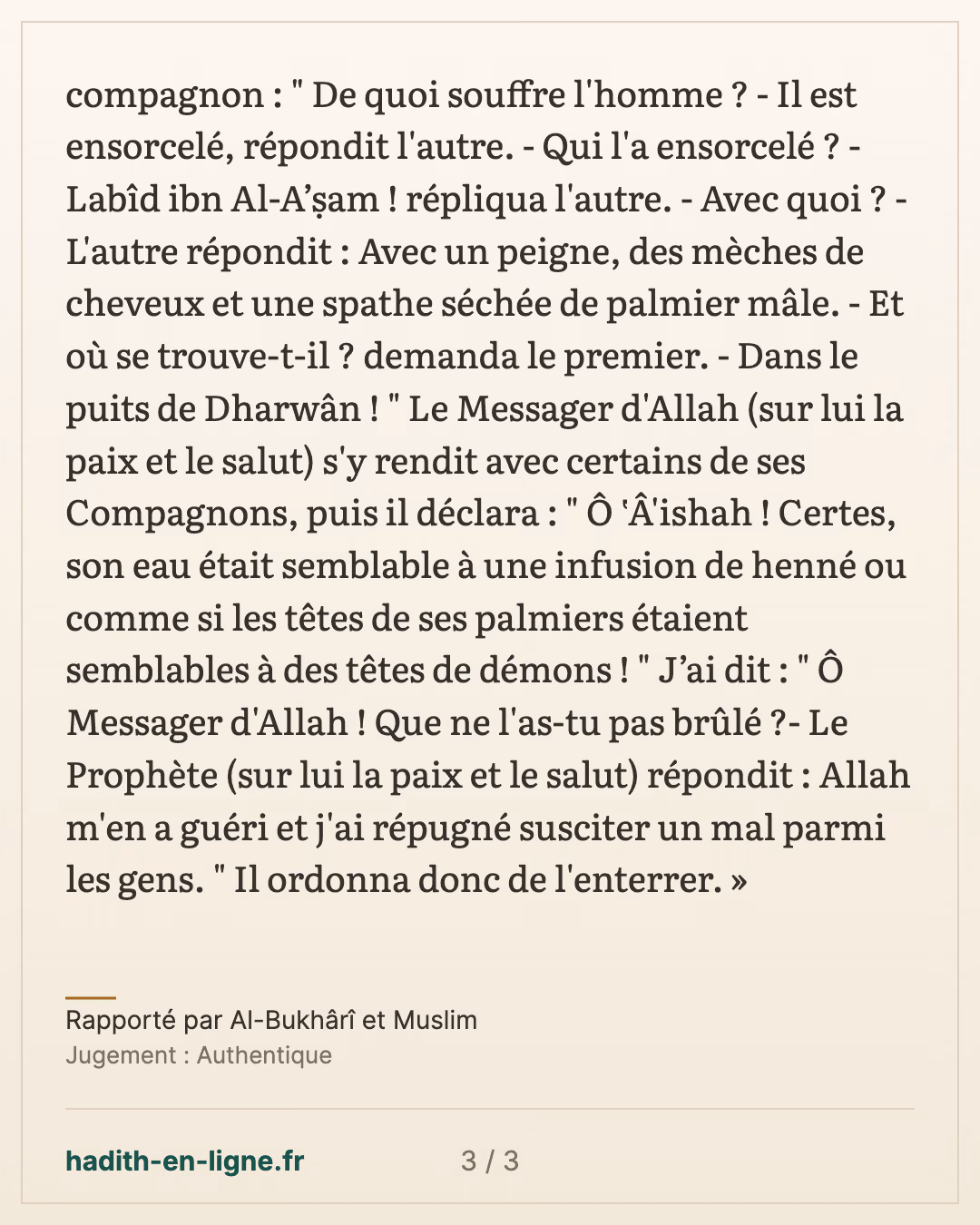Labid ibn Al-A'sam ensorcela le Messager d'Allah ﷺ — Rapporté par Al-Bukhârî et Muslim — carte 3 sur 3