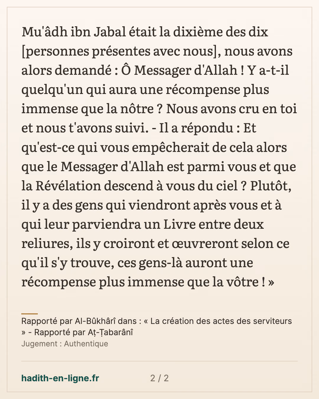 Abou Jouma'a : « Y a-t-il quelqu'un qui aura une récompense plus immense ? » — Rapporté par Al-Bûkhârî dans : « La création des actes des serviteurs » - Rapporté par Aṭ-Ṭabarânî — carte 2 sur 2