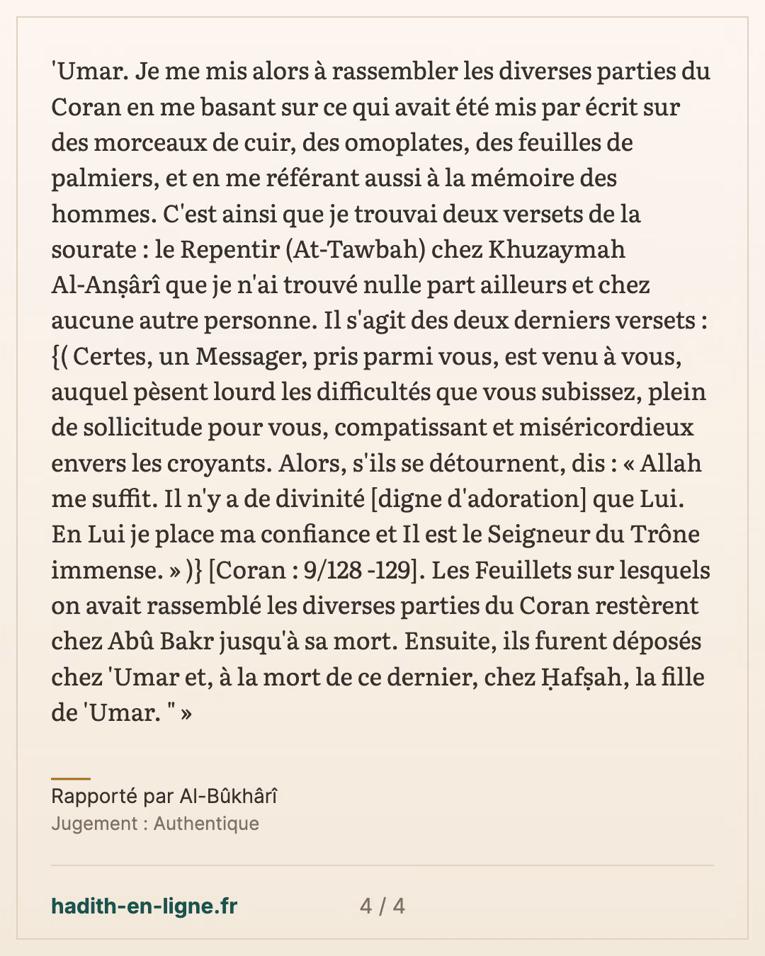 Abou Bakr confie à Zayd ibn Thabit le rassemblement du Coran — Rapporté par Al-Bûkhârî — carte 4 sur 4