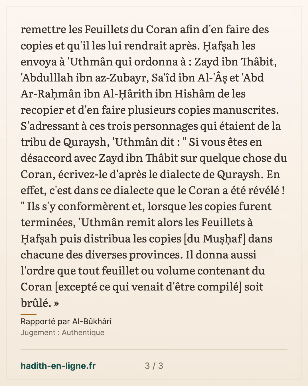 Houdhayfa alerte 'Othman sur les divergences de récitation — Rapporté par Al-Bûkhârî — carte 3 sur 3