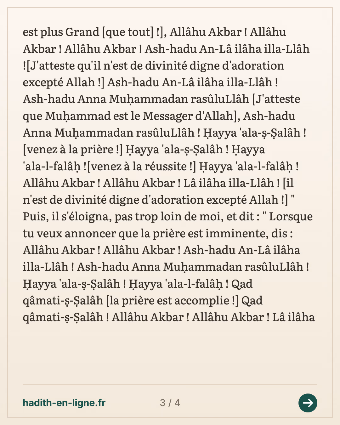 'Abdallah ibn Zayd et le rêve de l'adhan — Rapporté par Abû Dâwud - Rapporté par Aḥmad - Rapporté par Ad-Dârimî — carte 3 sur 4