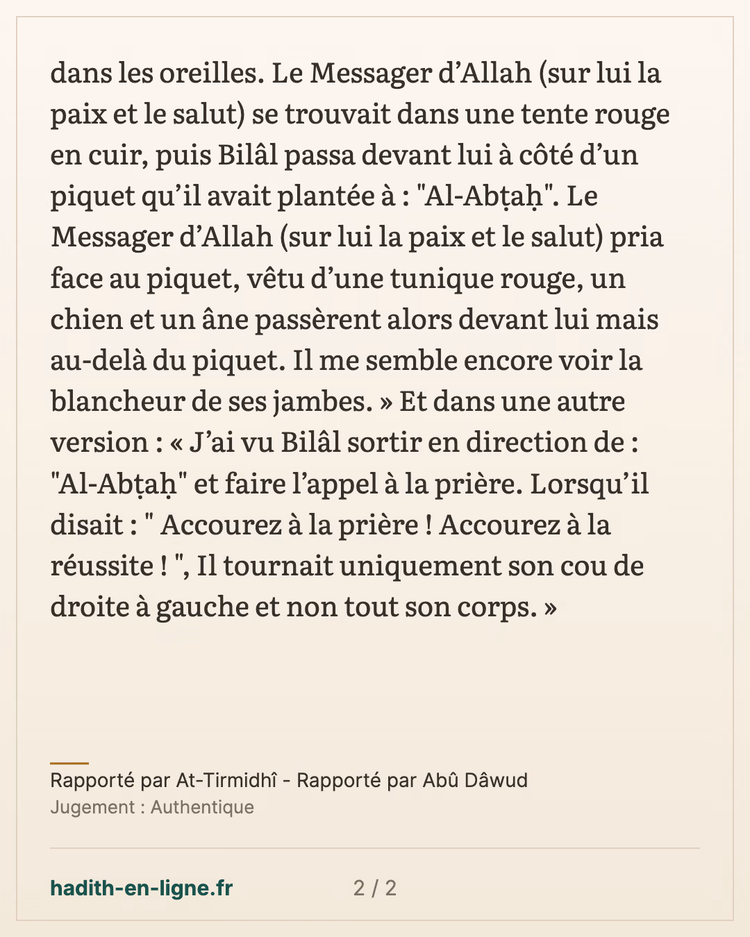 Bilal appelle à la prière, les doigts dans les oreilles — Rapporté par At-Tirmidhî - Rapporté par Abû Dâwud — carte 2 sur 2