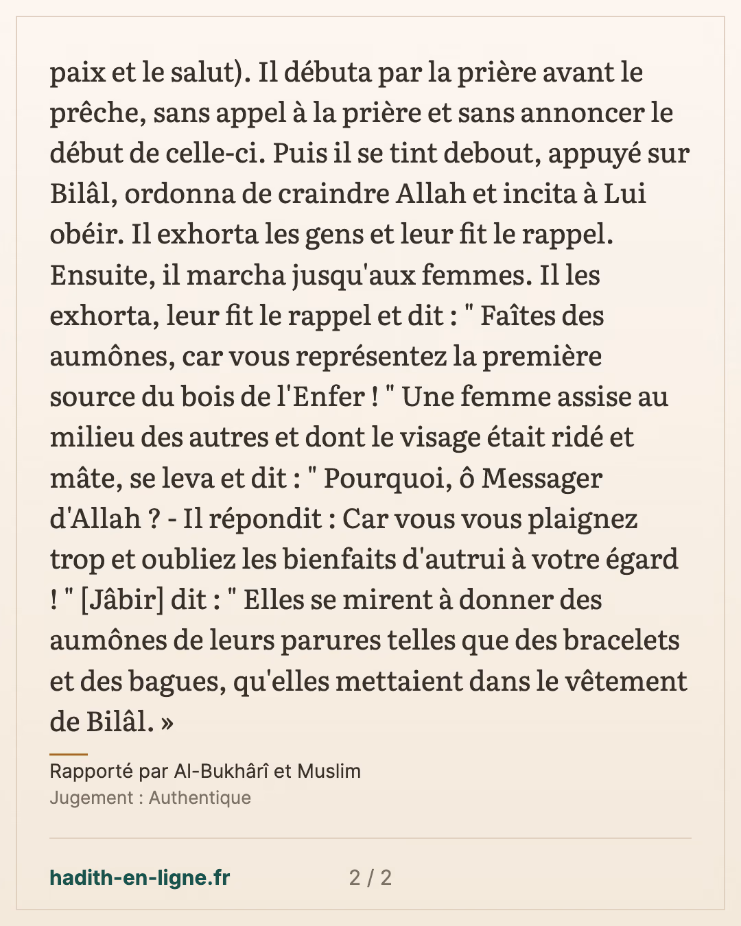 La prière de la fête avant le prêche, sans appel ni iqama — Rapporté par Al-Bukhârî et Muslim — carte 2 sur 2