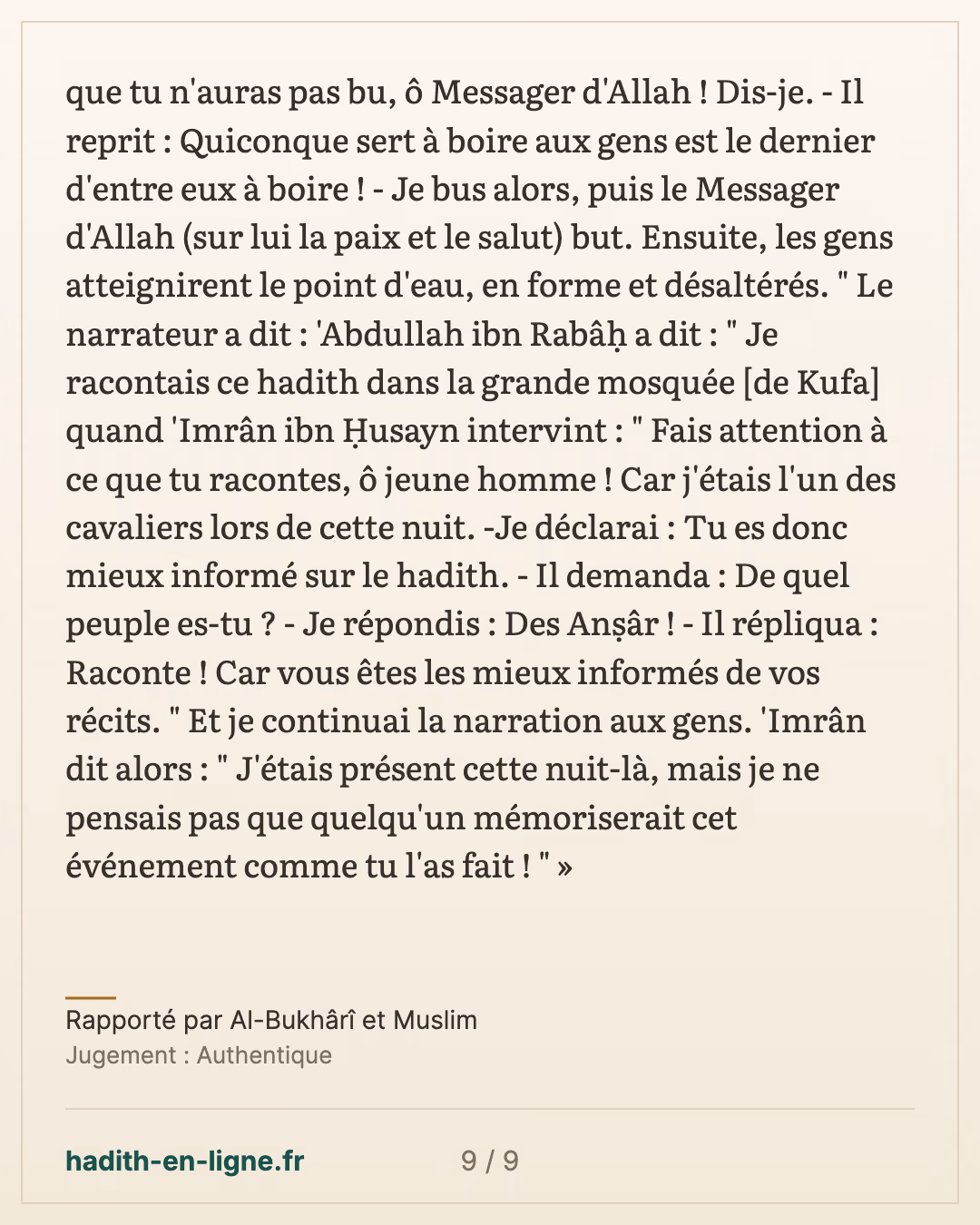 La marche jusqu'au point d'eau : « si Allah le veut, demain » — Rapporté par Al-Bukhârî et Muslim — carte 9 sur 9