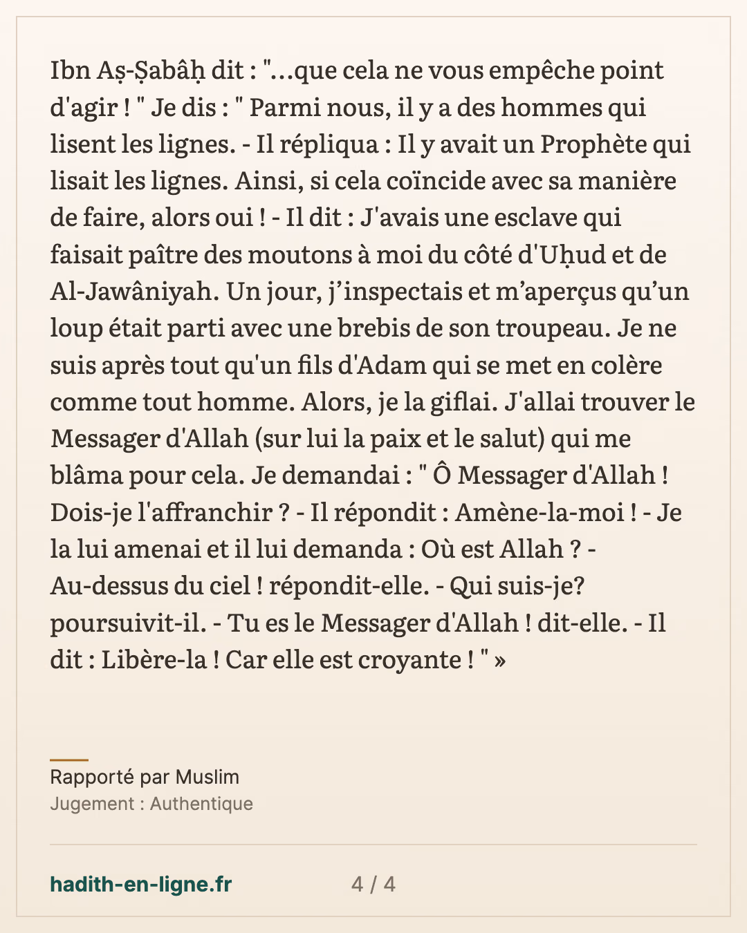 Mou'awiya ibn Al-Hakam répond à celui qui éternue pendant la prière — Rapporté par Muslim — carte 4 sur 4