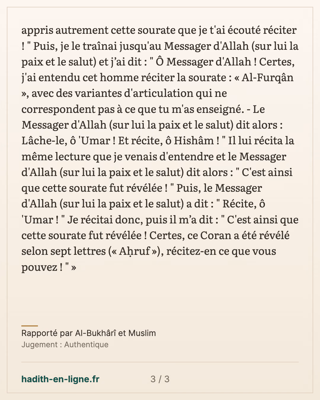 « Ce Coran a été révélé selon sept lettres » — Rapporté par Al-Bukhârî et Muslim — carte 3 sur 3