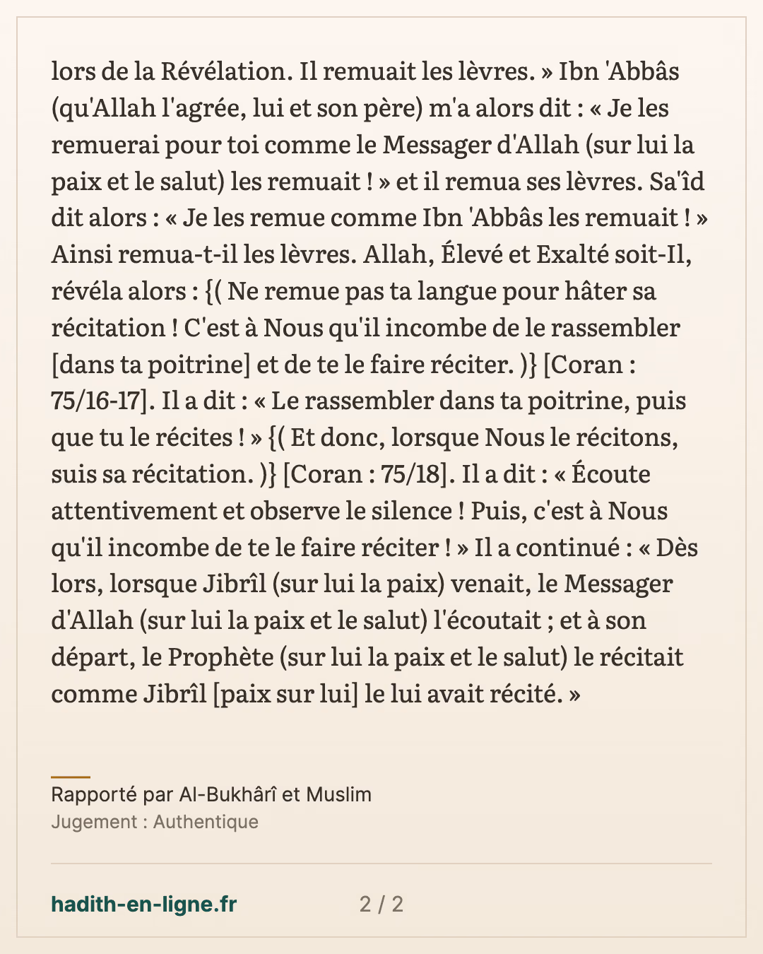 « Ne remue pas ta langue pour hâter sa récitation » — Rapporté par Al-Bukhârî et Muslim — carte 2 sur 2
