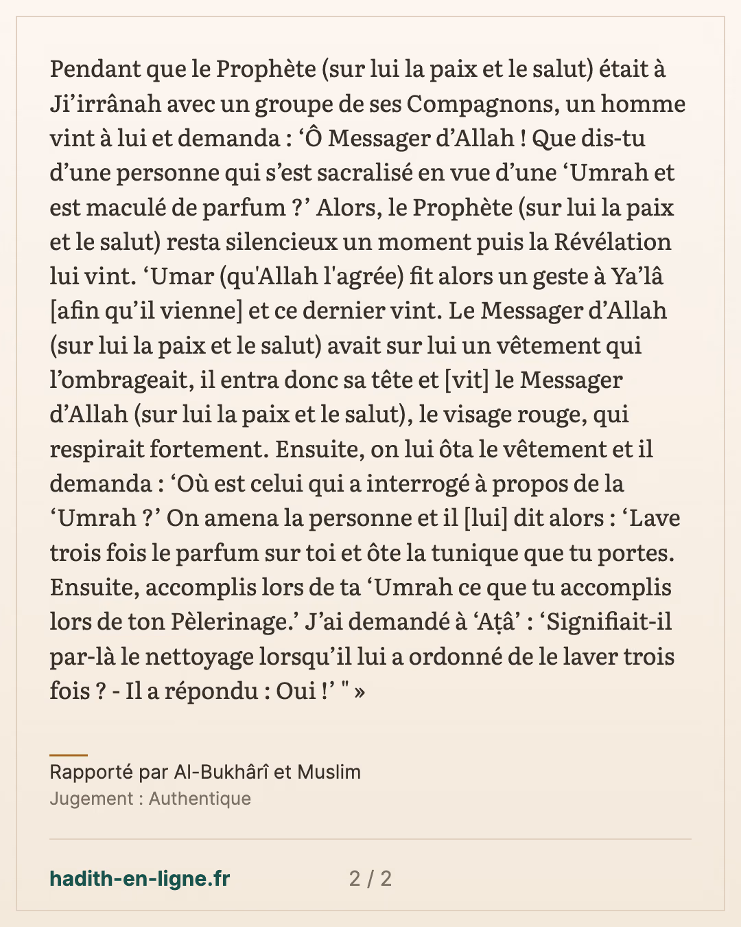 Ya'la demande à voir le Prophète ﷺ au moment où il reçoit la révélation — Rapporté par Al-Bukhârî et Muslim — carte 2 sur 2