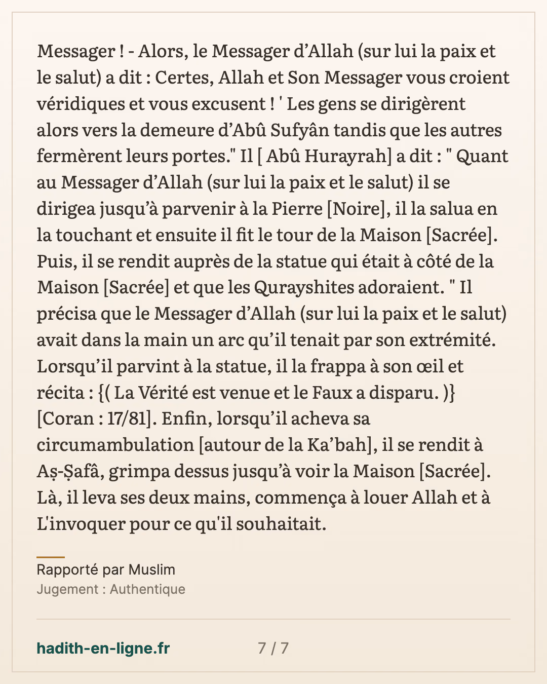Abou Hourayra et la délégation venue chez Mou'awiya pendant le Ramadan — Rapporté par Muslim — carte 7 sur 7