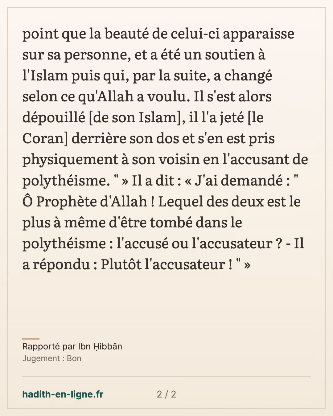 L'homme qui a appris le Coran puis l'a délaissé — Rapporté par Ibn Ḥibbân — carte 2 sur 2