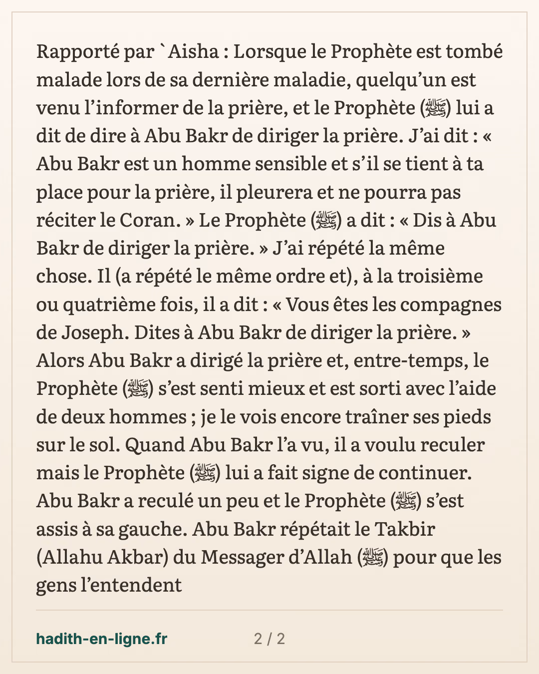 « Dites à Abou Bakr de diriger la prière » : la dernière maladie du Prophète ﷺ — carte 2 sur 2