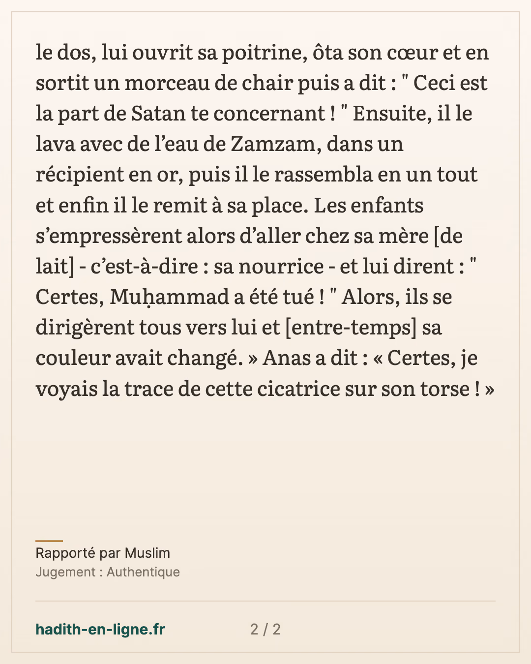 Gabriel ouvre la poitrine du Prophète ﷺ enfant — Rapporté par Muslim — carte 2 sur 2
