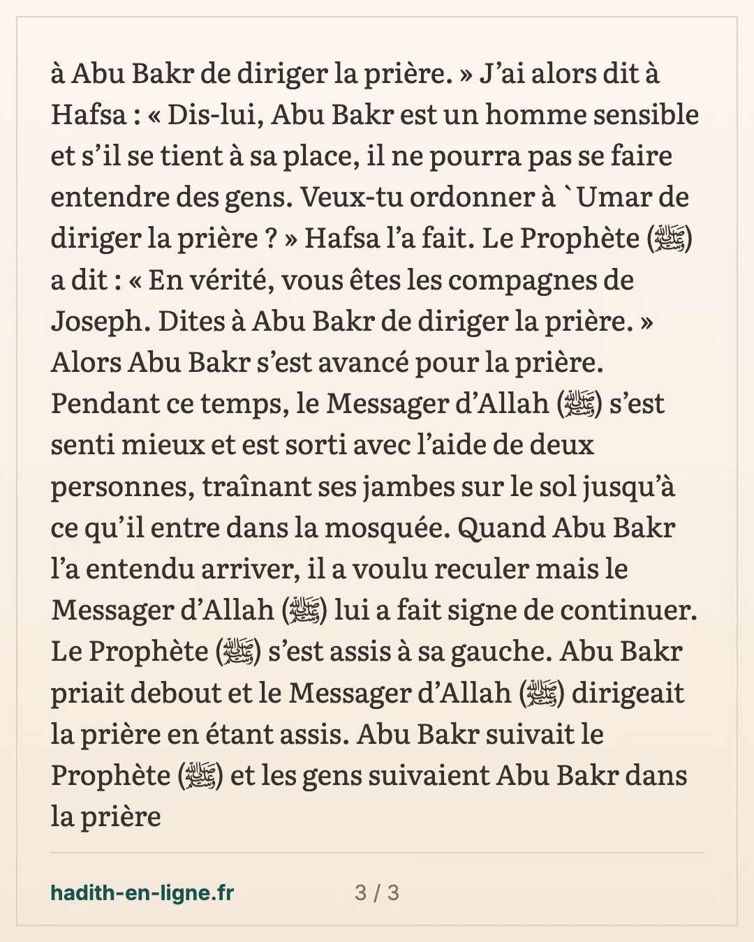 Abou Bakr dirige la prière pendant la maladie du Prophète ﷺ — carte 3 sur 3