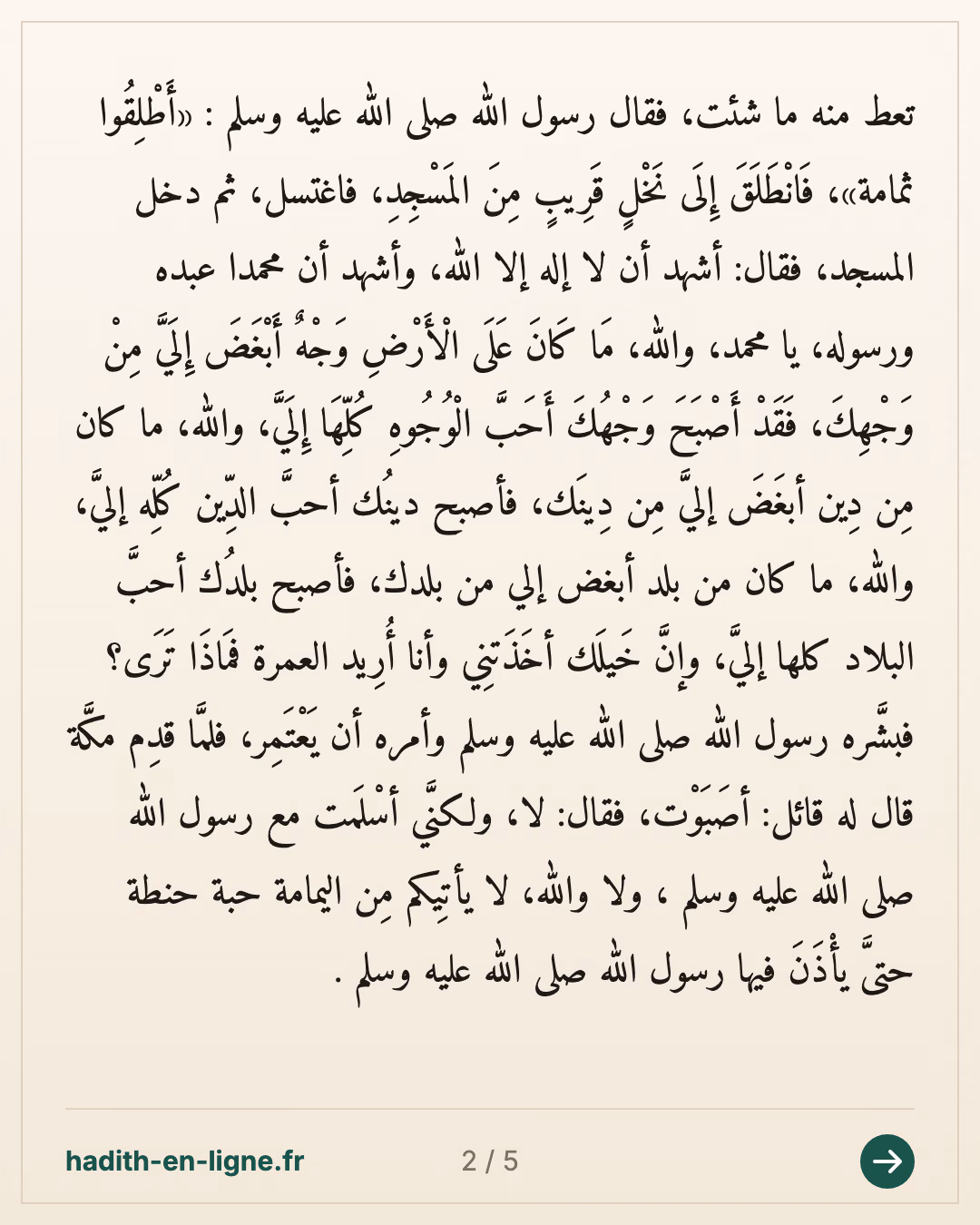 Thoumama ibn Outhal attaché à une colonne de la mosquée — Rapporté par Al-Bukhârî et Muslim — carte 2 sur 5