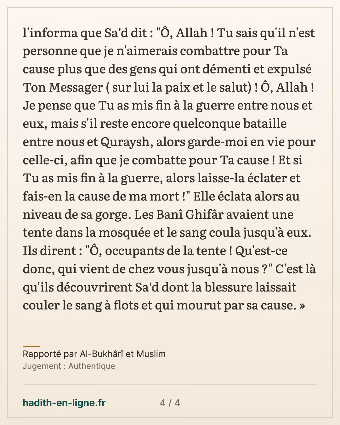 Sa'd blessé le jour du Fossé : la tente dans la mosquée — Rapporté par Al-Bukhârî et Muslim — carte 4 sur 4