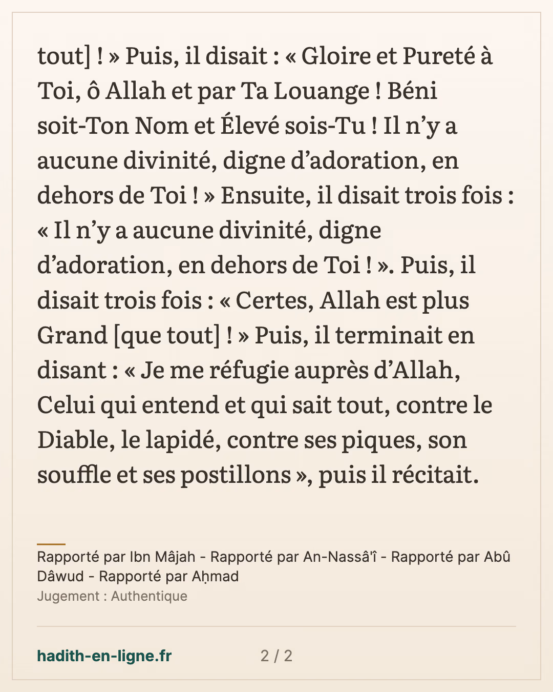 L'ouverture de la prière de nuit : « Gloire et Pureté à Toi, ô Allah » — Rapporté par Ibn Mâjah - Rapporté par An-Nassâ'î - Rapporté par Abû Dâwud - Rapporté par Aḥmad — carte 2 sur 2