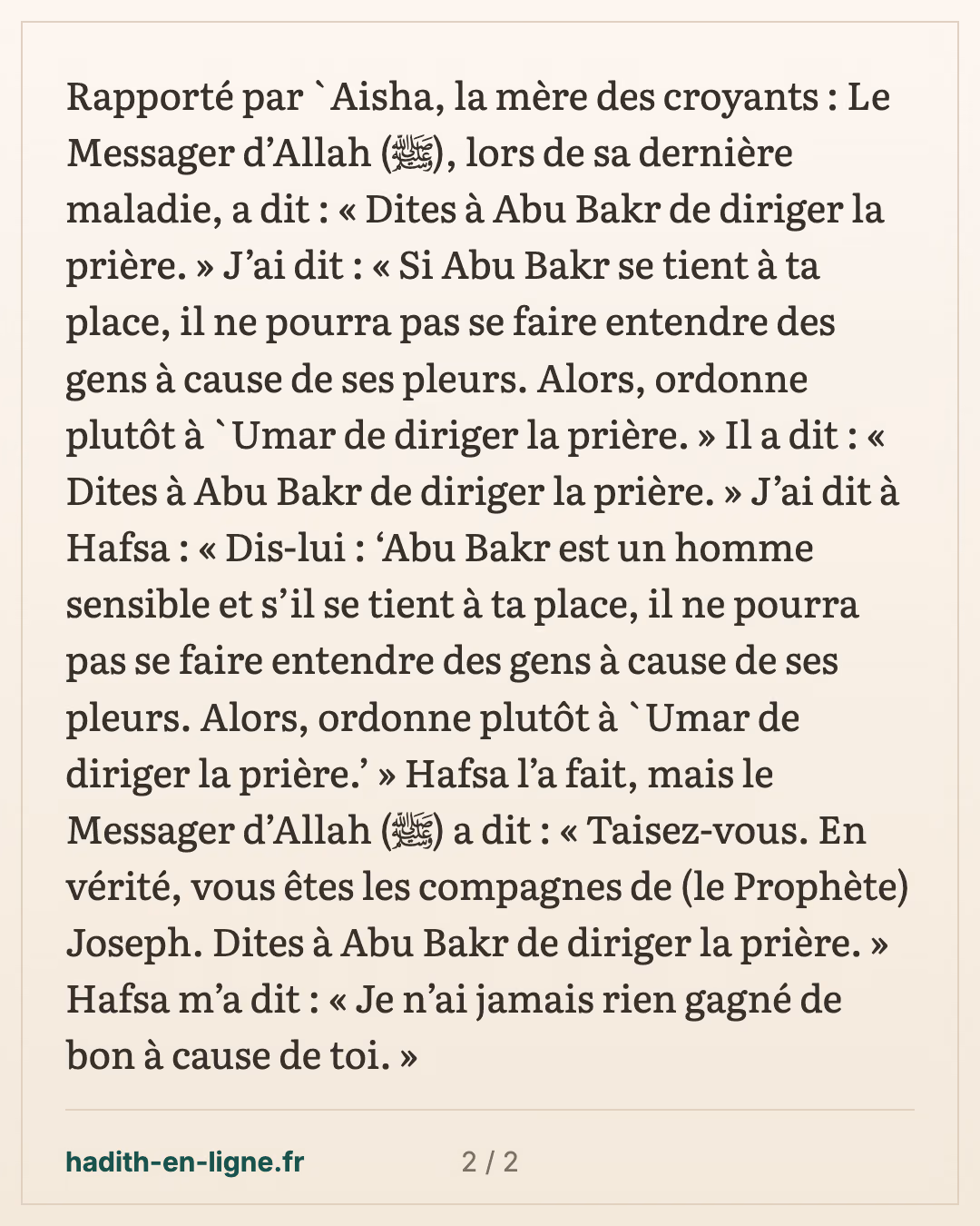 Lorsque l'imâm pleure dans la prière — carte 2 sur 2