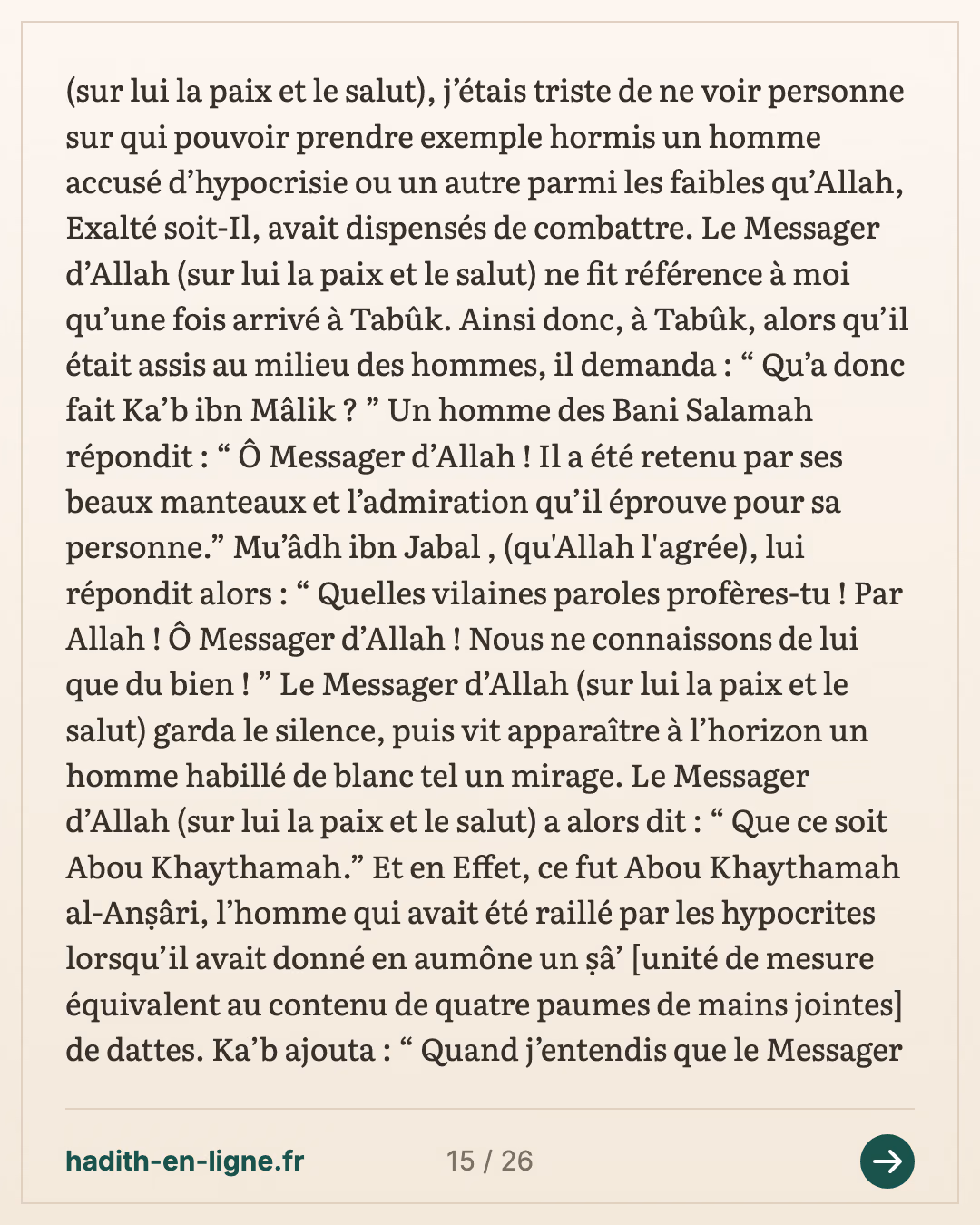 Ka'b ibn Malik raconte comment il resta en arrière lors de l'expédition de Tabouk — Rapporté par Al-Bukhârî et Muslim — carte 15 sur 26
