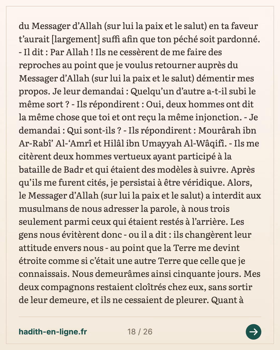 Ka'b ibn Malik raconte comment il resta en arrière lors de l'expédition de Tabouk — Rapporté par Al-Bukhârî et Muslim — carte 18 sur 26