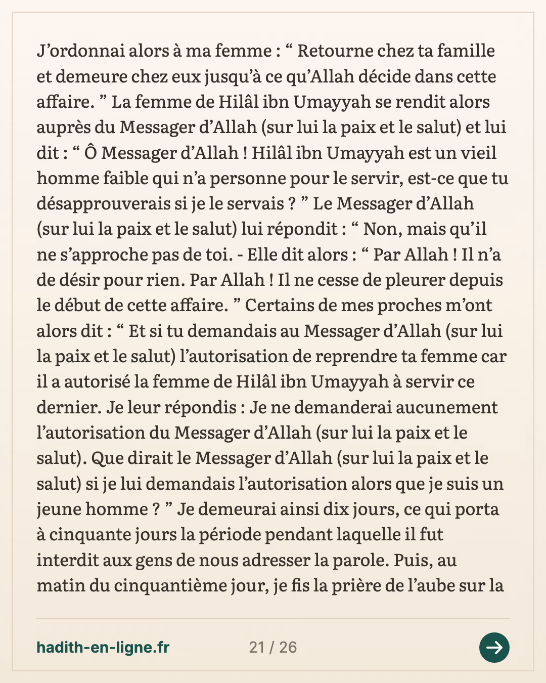 Ka'b ibn Malik raconte comment il resta en arrière lors de l'expédition de Tabouk — Rapporté par Al-Bukhârî et Muslim — carte 21 sur 26