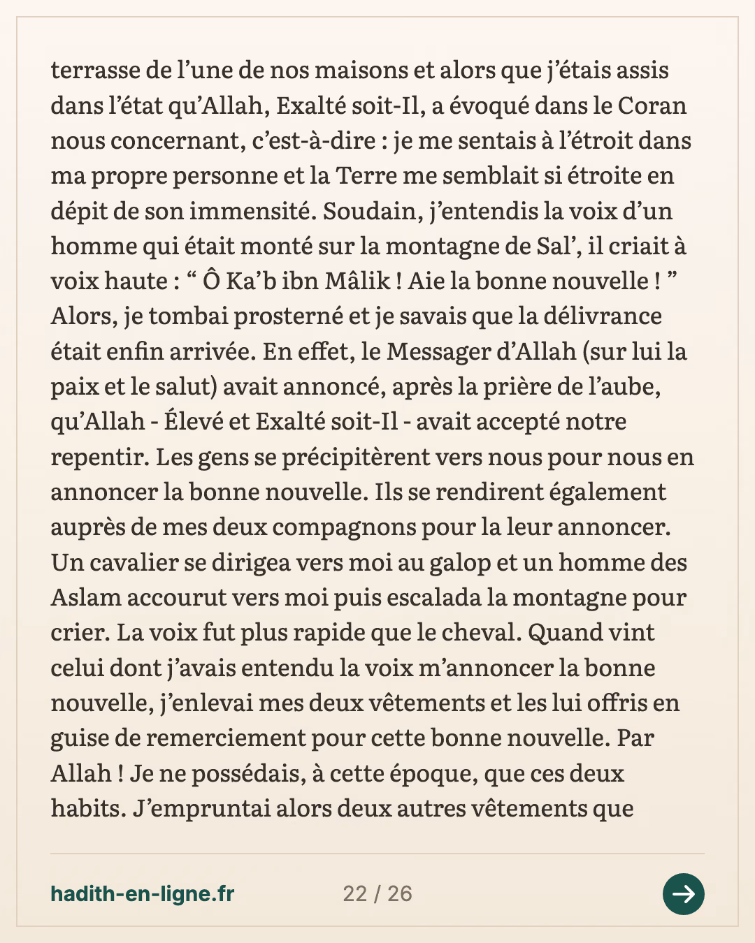 Ka'b ibn Malik raconte comment il resta en arrière lors de l'expédition de Tabouk — Rapporté par Al-Bukhârî et Muslim — carte 22 sur 26