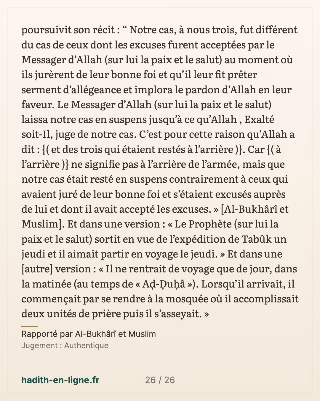 Ka'b ibn Malik raconte comment il resta en arrière lors de l'expédition de Tabouk — Rapporté par Al-Bukhârî et Muslim — carte 26 sur 26