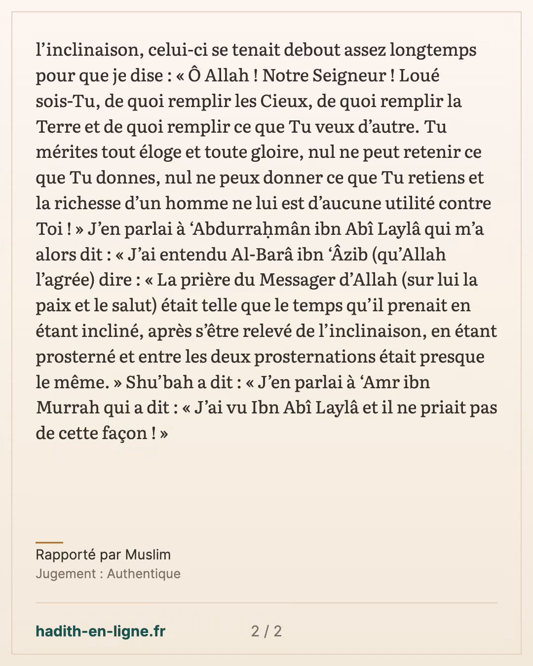 Abou 'Oubayda et la prolongation du redressement après l'inclinaison — Rapporté par Muslim — carte 2 sur 2