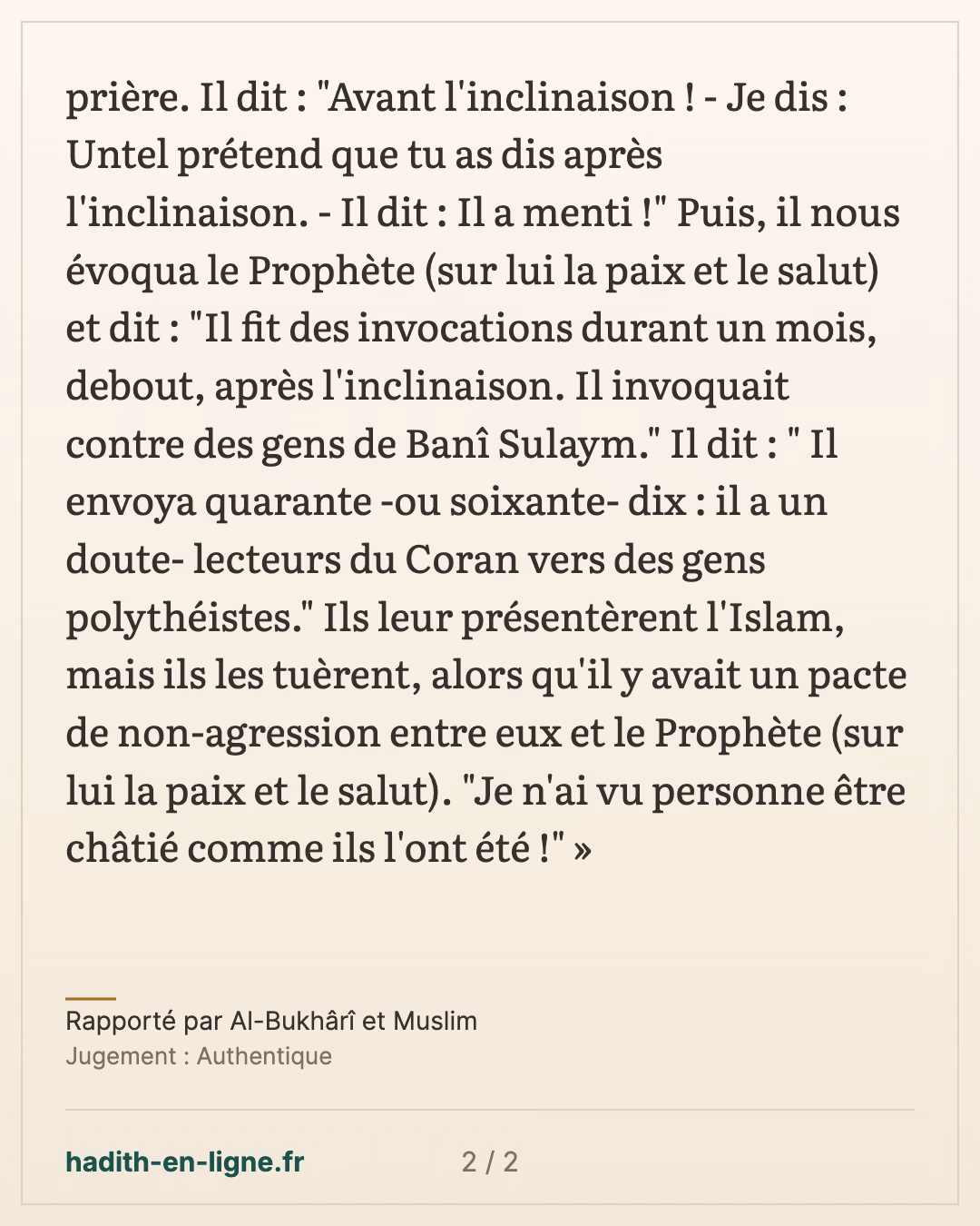 Anas interrogé sur le qounout : avant l'inclinaison — Rapporté par Al-Bukhârî et Muslim — carte 2 sur 2