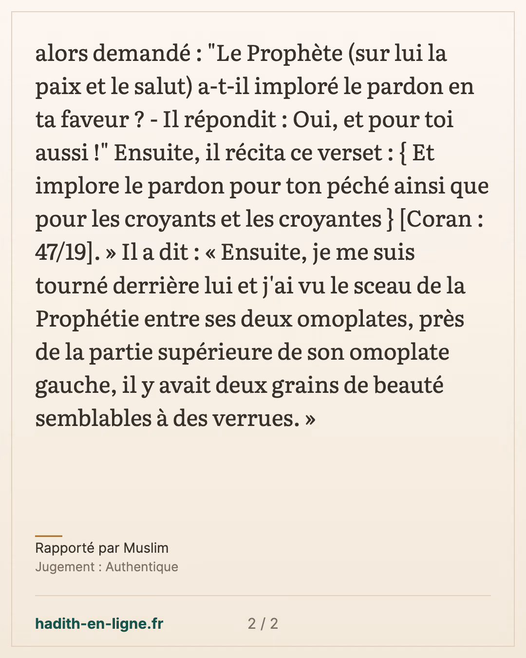 'Abdallah ibn Sarjis a mangé avec le Prophète ﷺ : « Et pour toi aussi ! » — Rapporté par Muslim — carte 2 sur 2