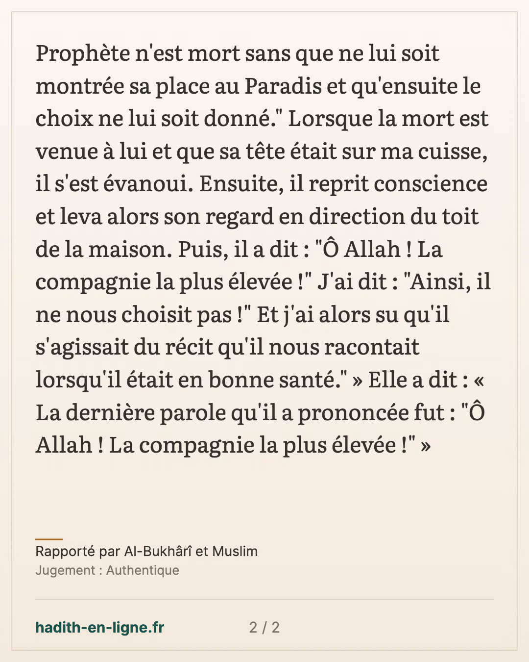 Aucun prophète n'est mort sans voir sa place au Paradis et recevoir le choix — Rapporté par Al-Bukhârî et Muslim — carte 2 sur 2